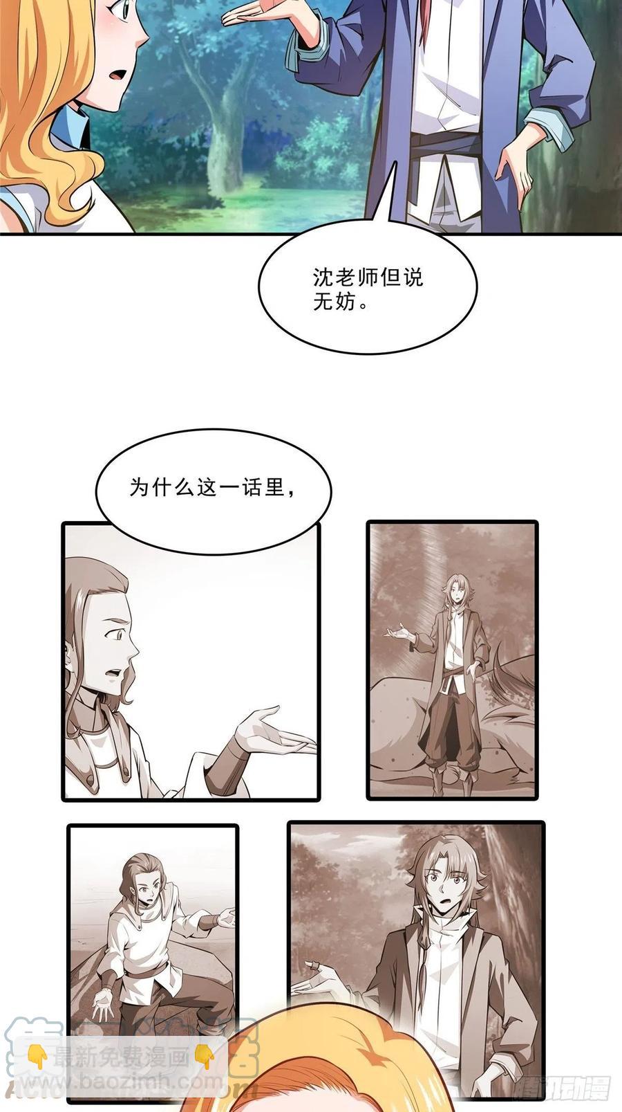 139 怪 鸟40