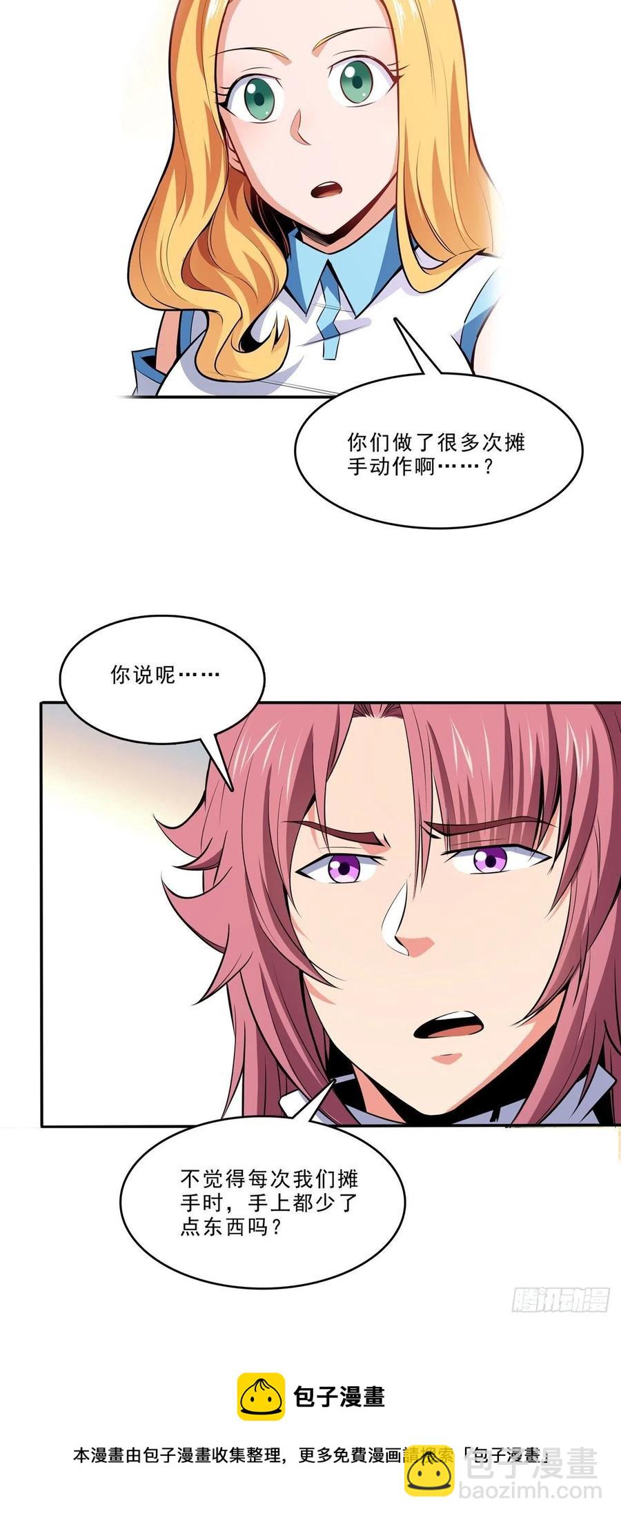 139 怪 鸟41