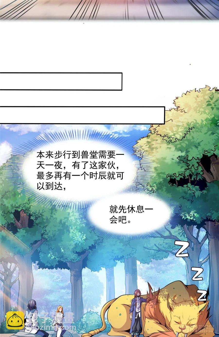 139 怪 鸟9