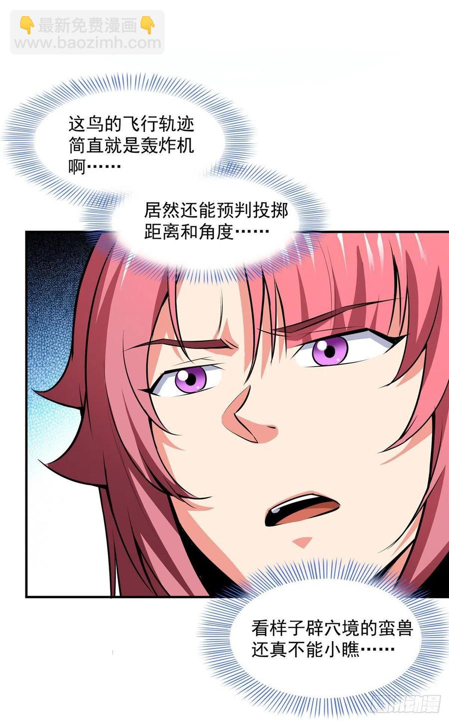 140 兽 堂1
