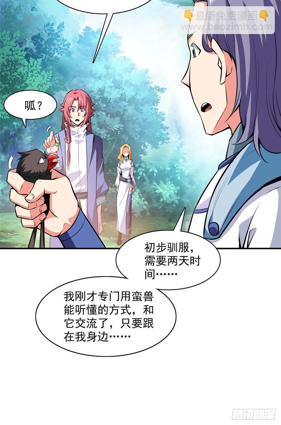140 兽 堂11