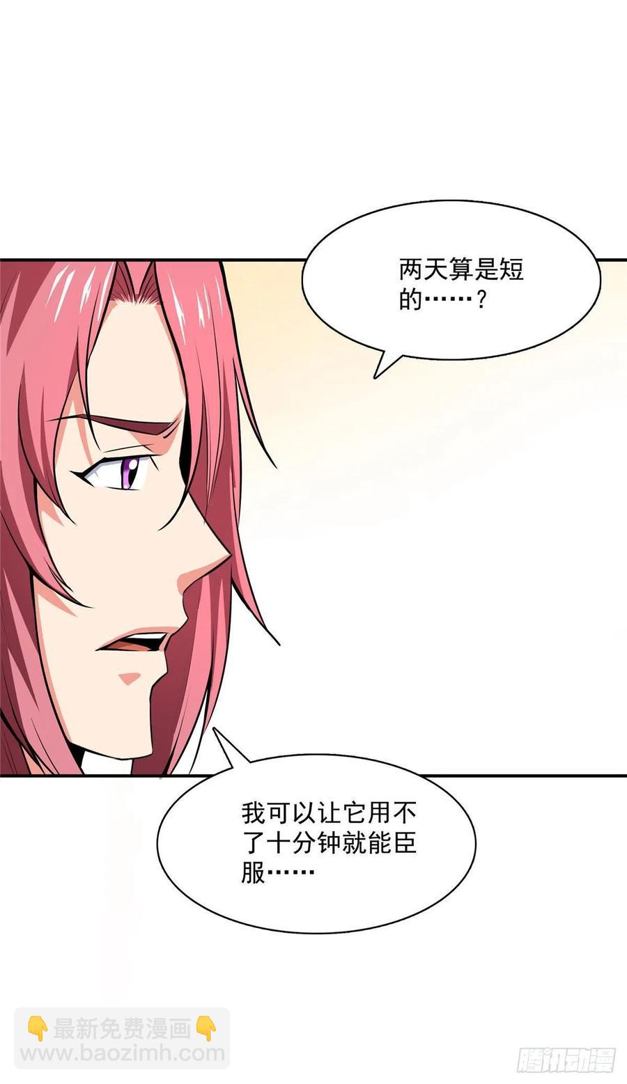 140 兽 堂15