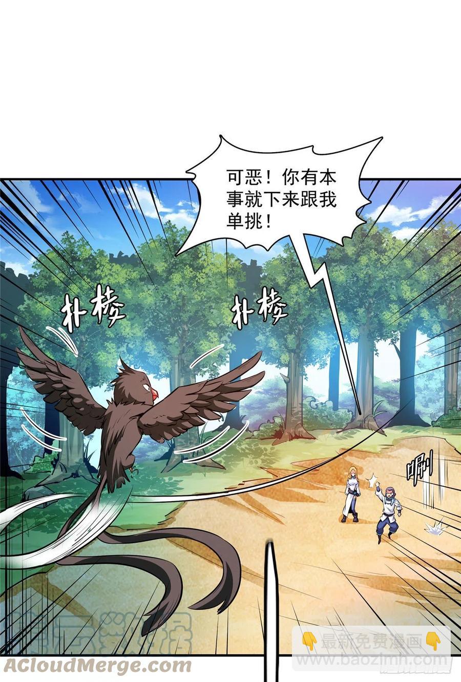 140 兽 堂2