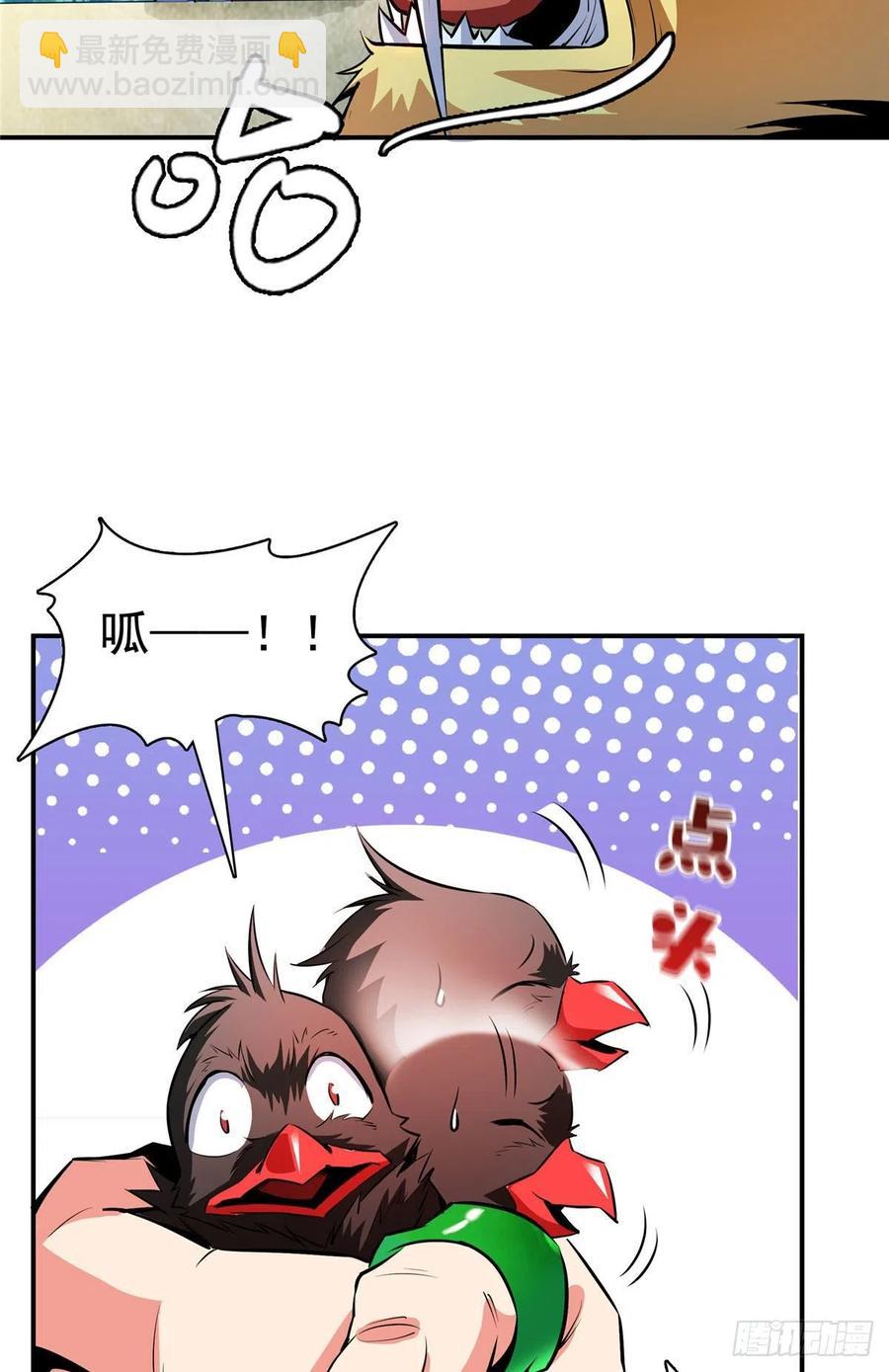140 兽 堂21