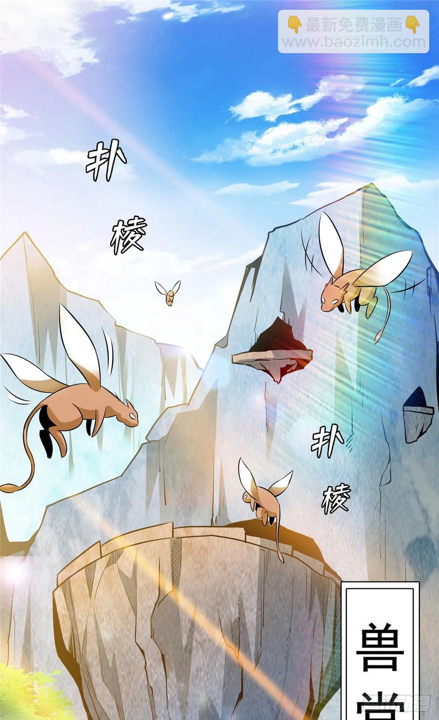 140 兽 堂25
