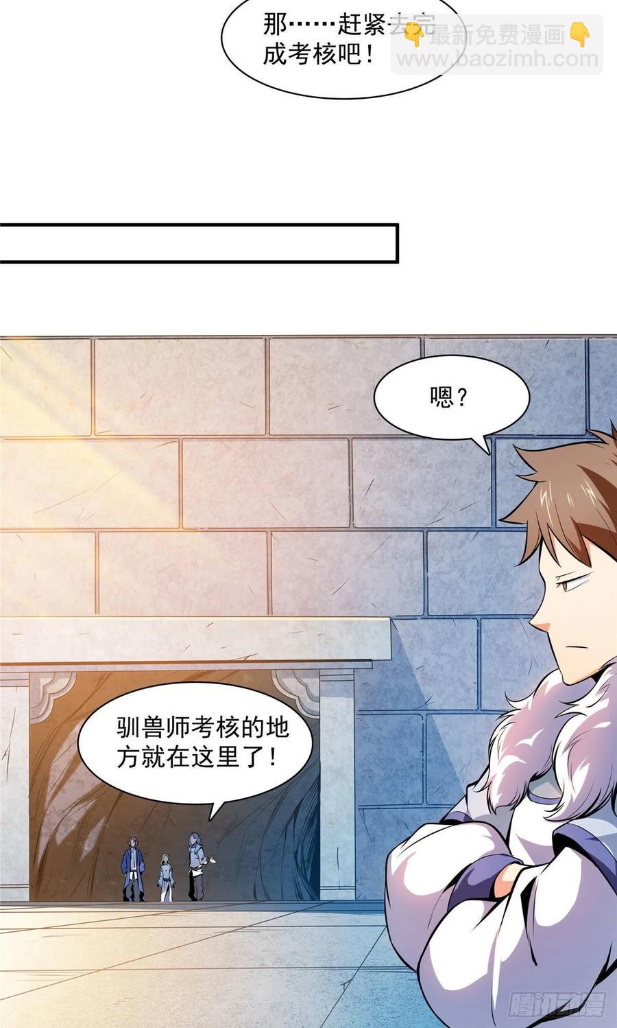 140 兽 堂33
