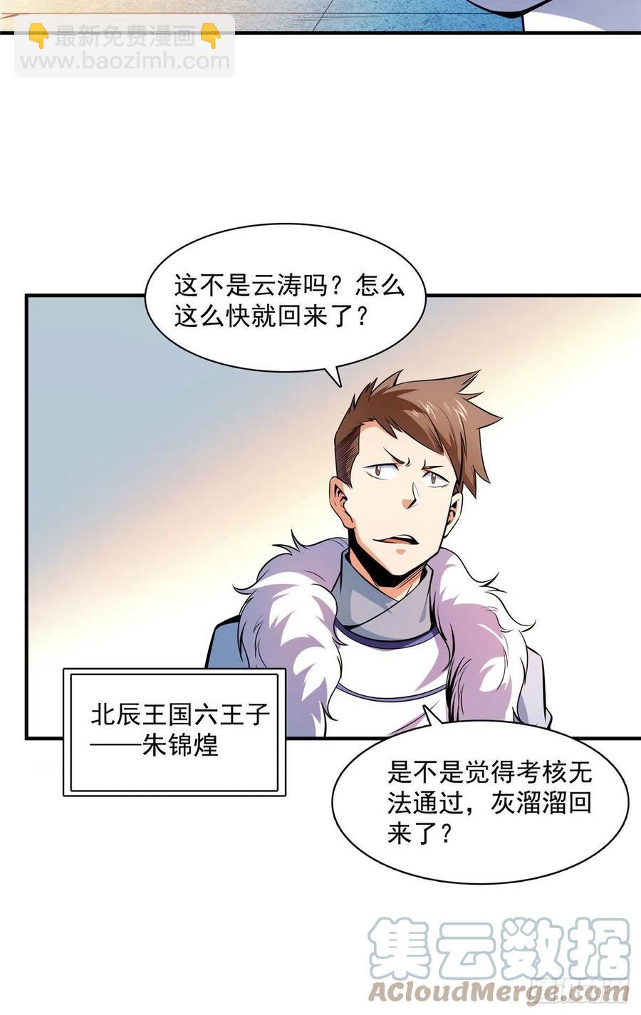 140 兽 堂34