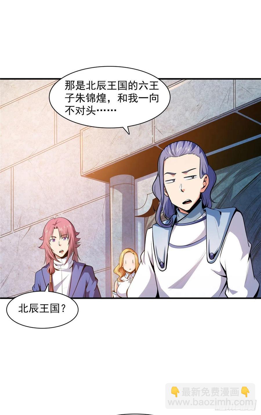 140 兽 堂35