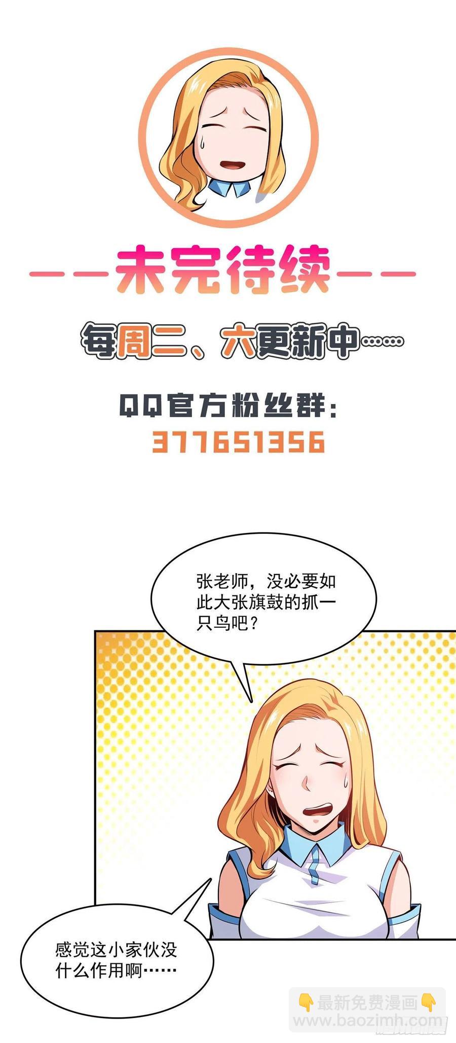 140 兽 堂39