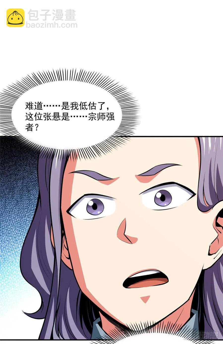 140 兽 堂5