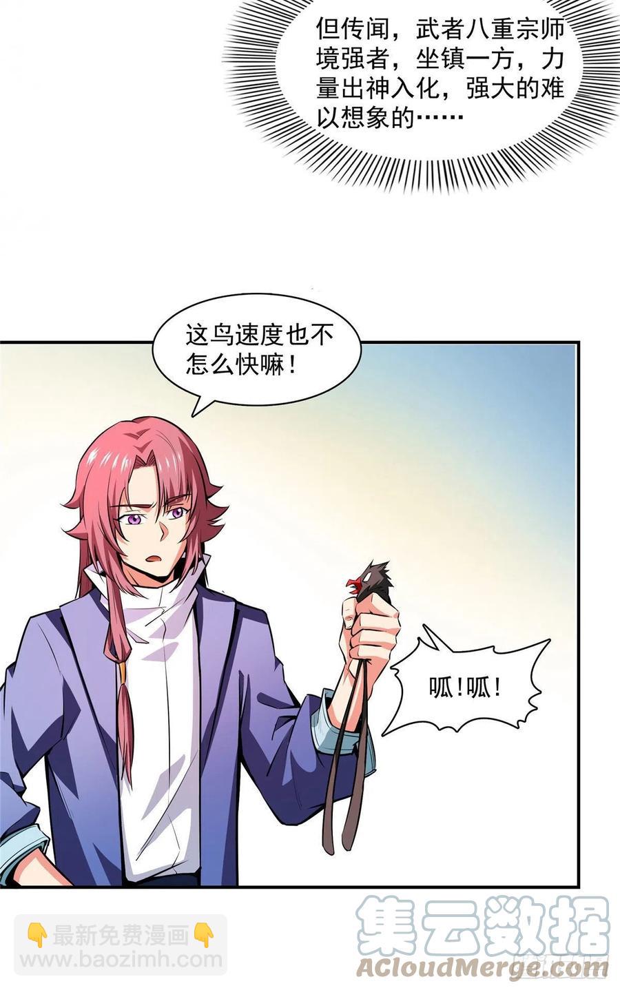 140 兽 堂6