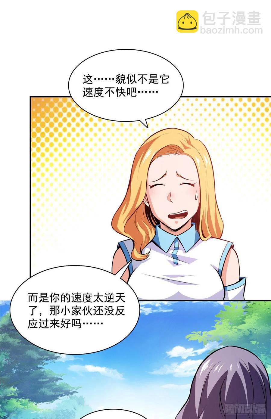 140 兽 堂7