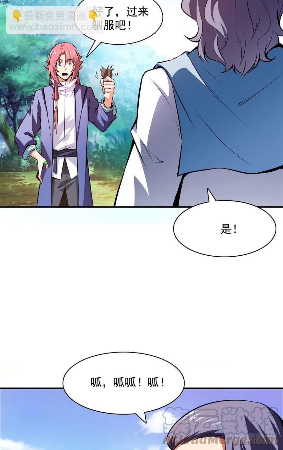 140 兽 堂8