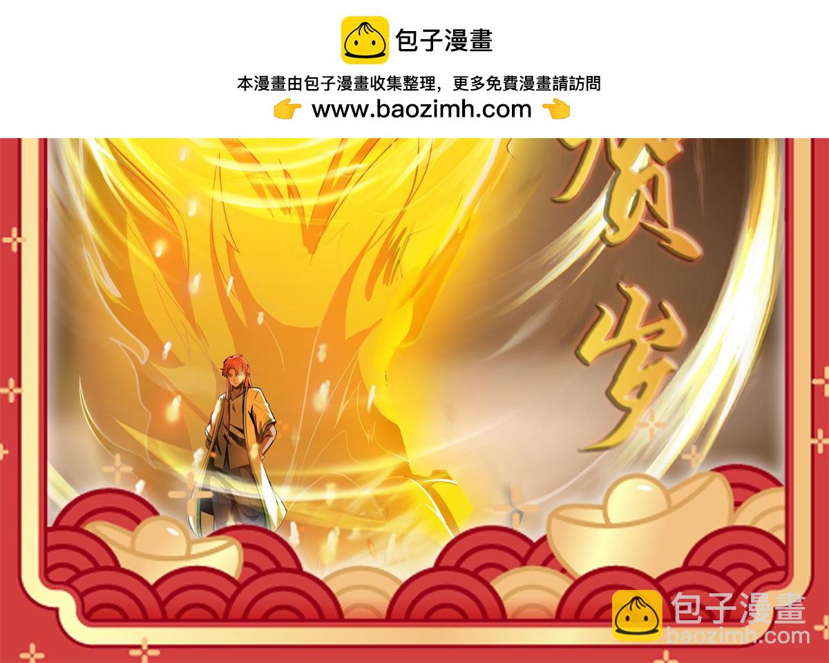 春节贺图1