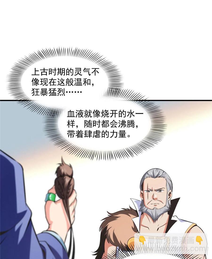 143 莫雨小姐的挑战1