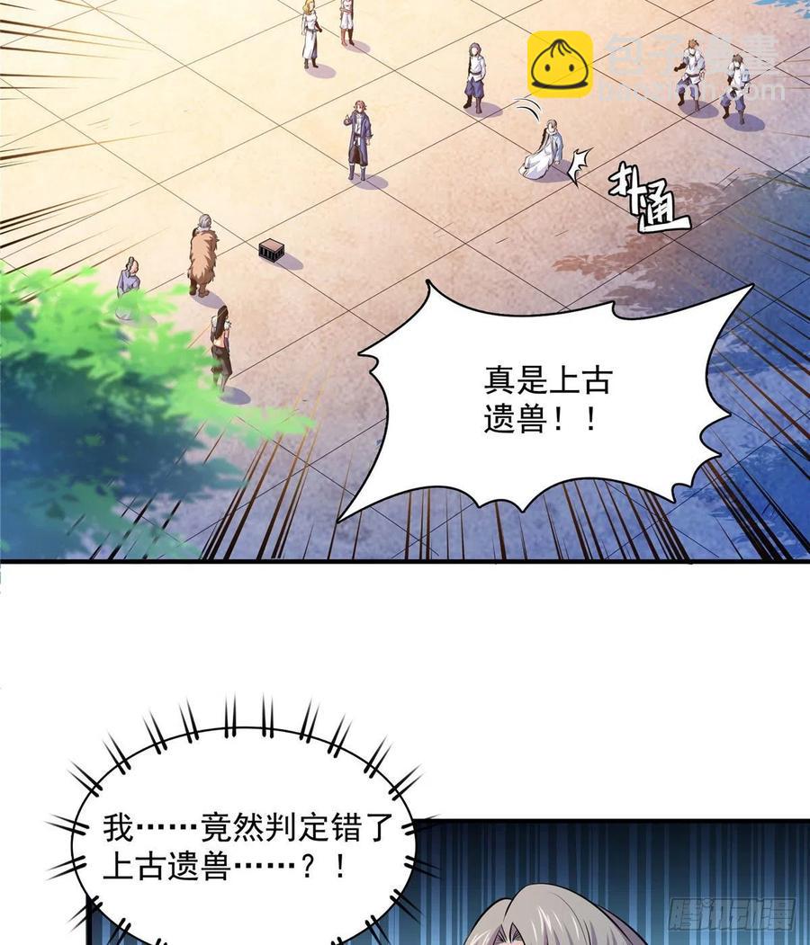 143 莫雨小姐的挑战13