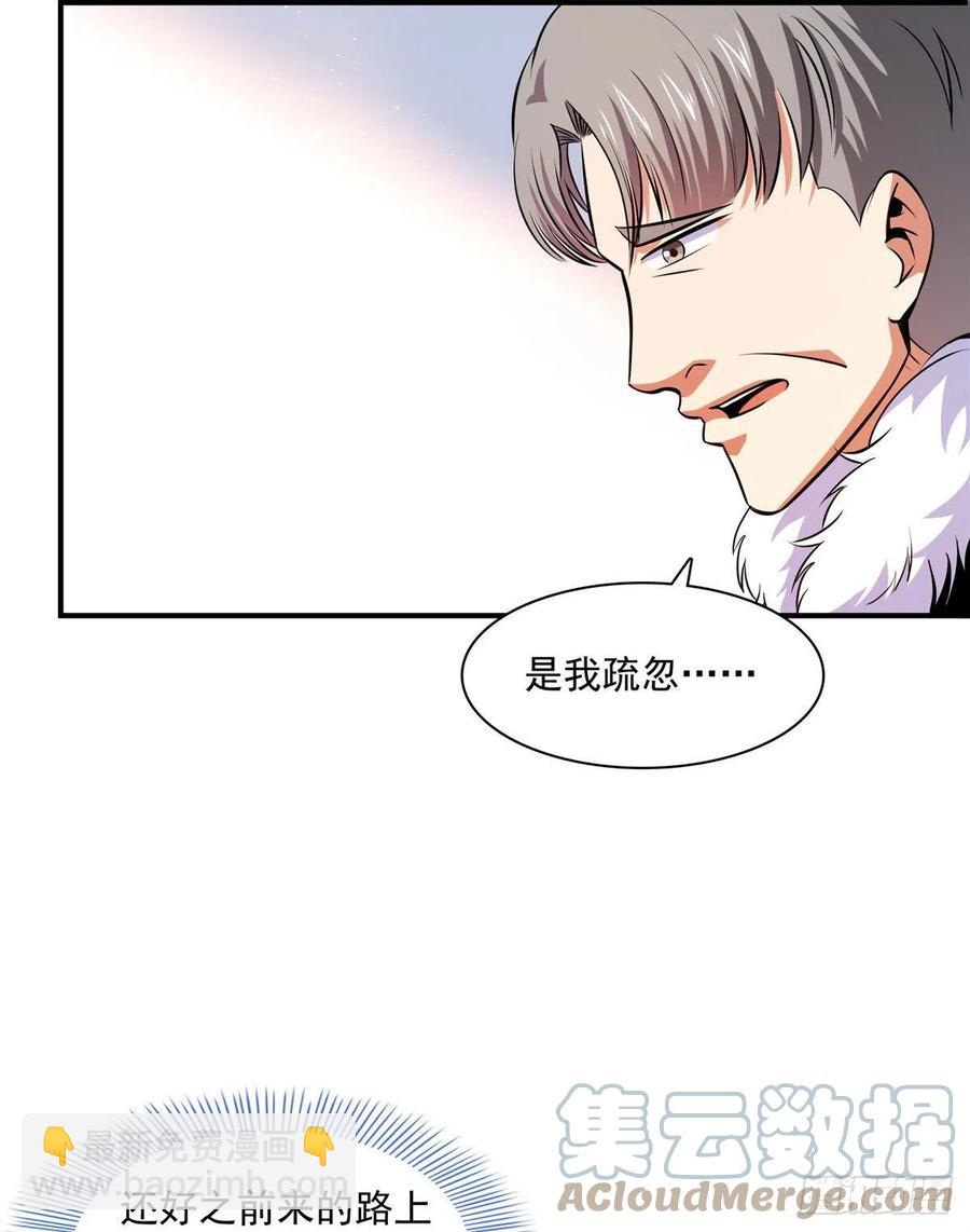 143 莫雨小姐的挑战21