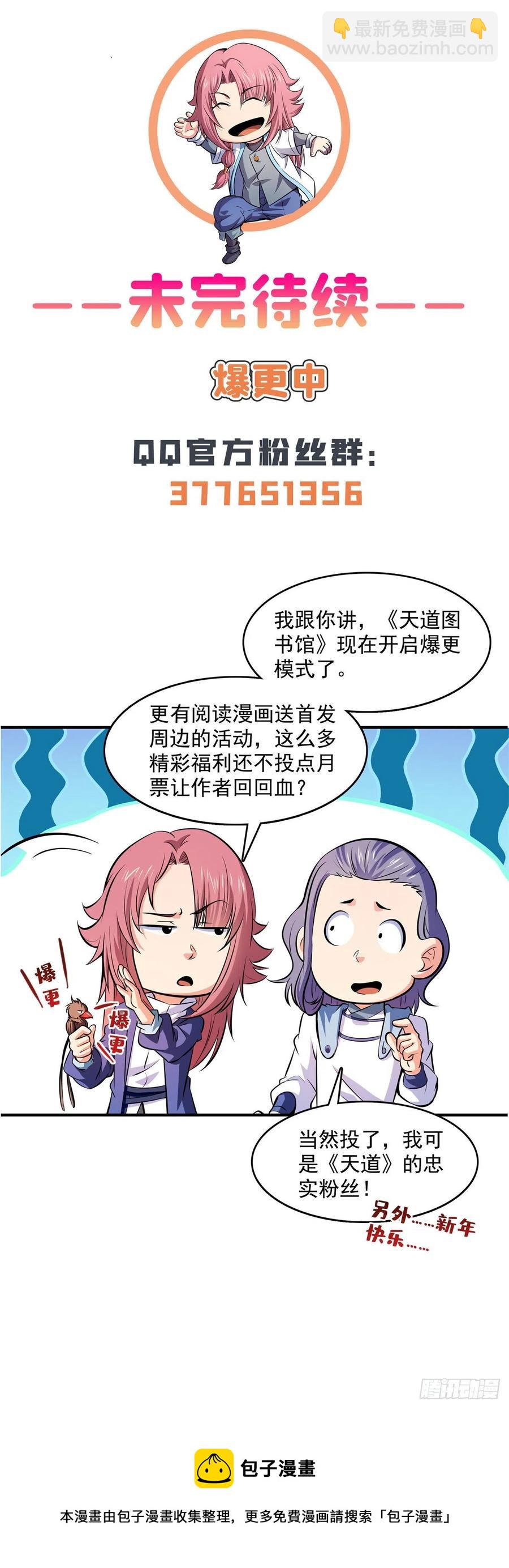 143 莫雨小姐的挑战46
