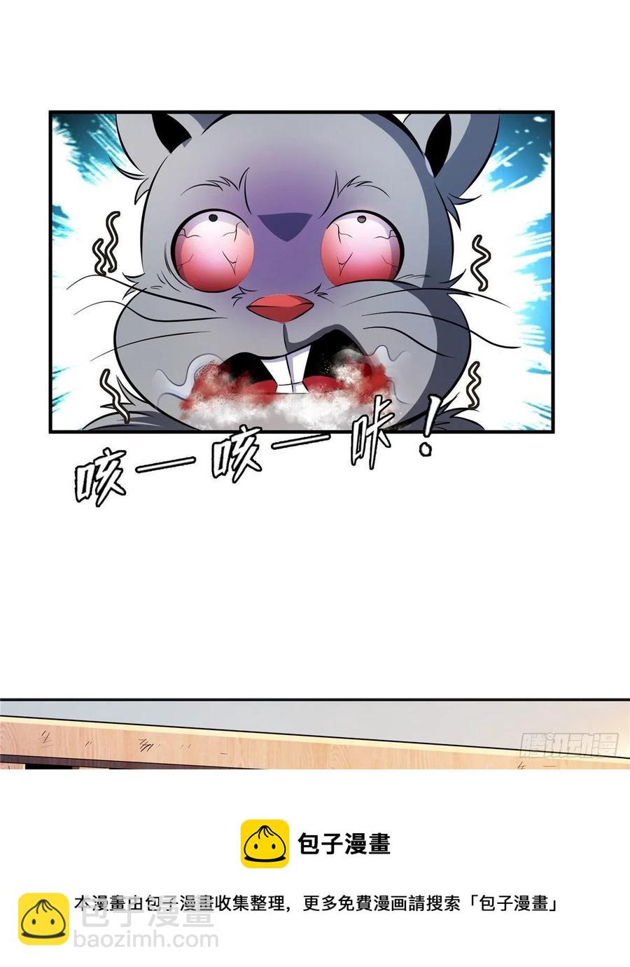 143 莫雨小姐的挑战8
