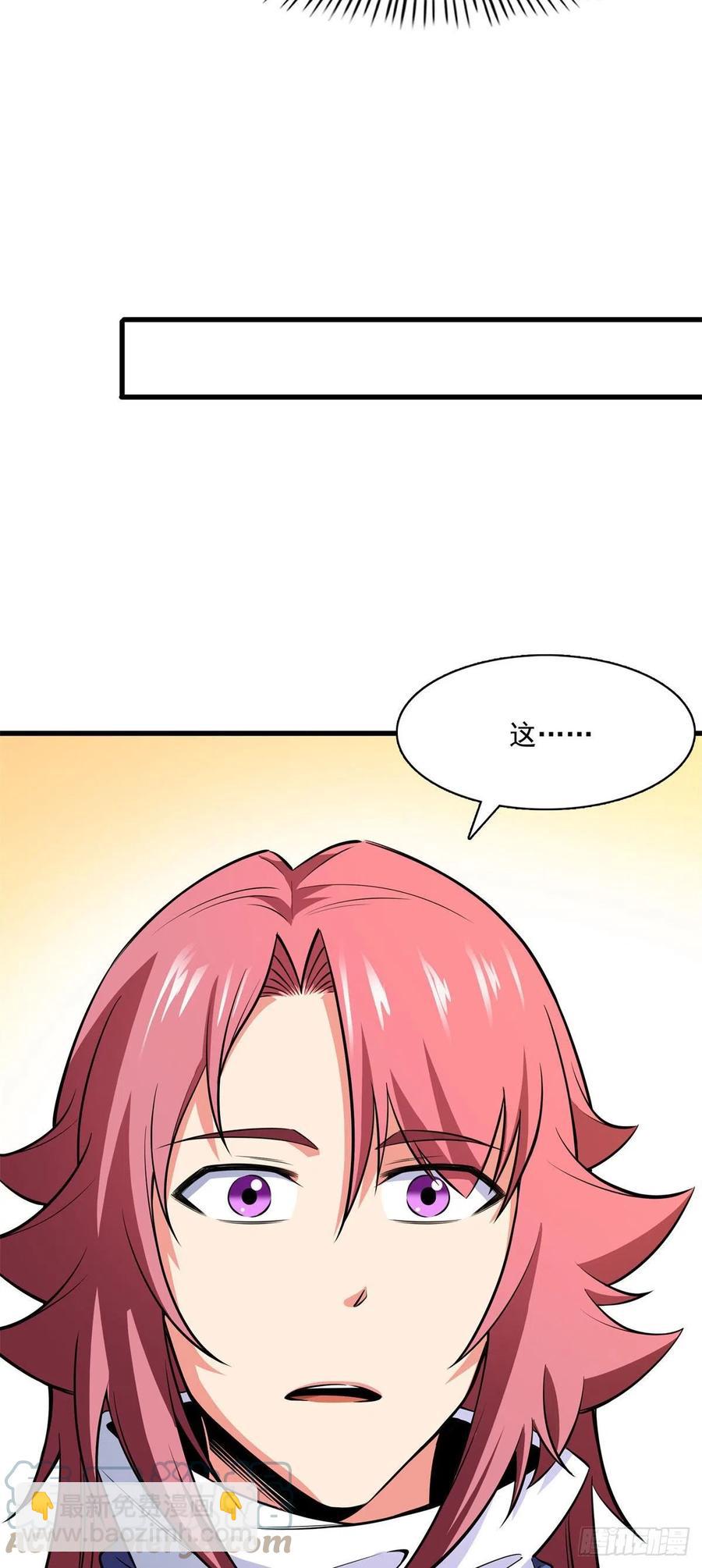 144 你考驯兽师吗？22