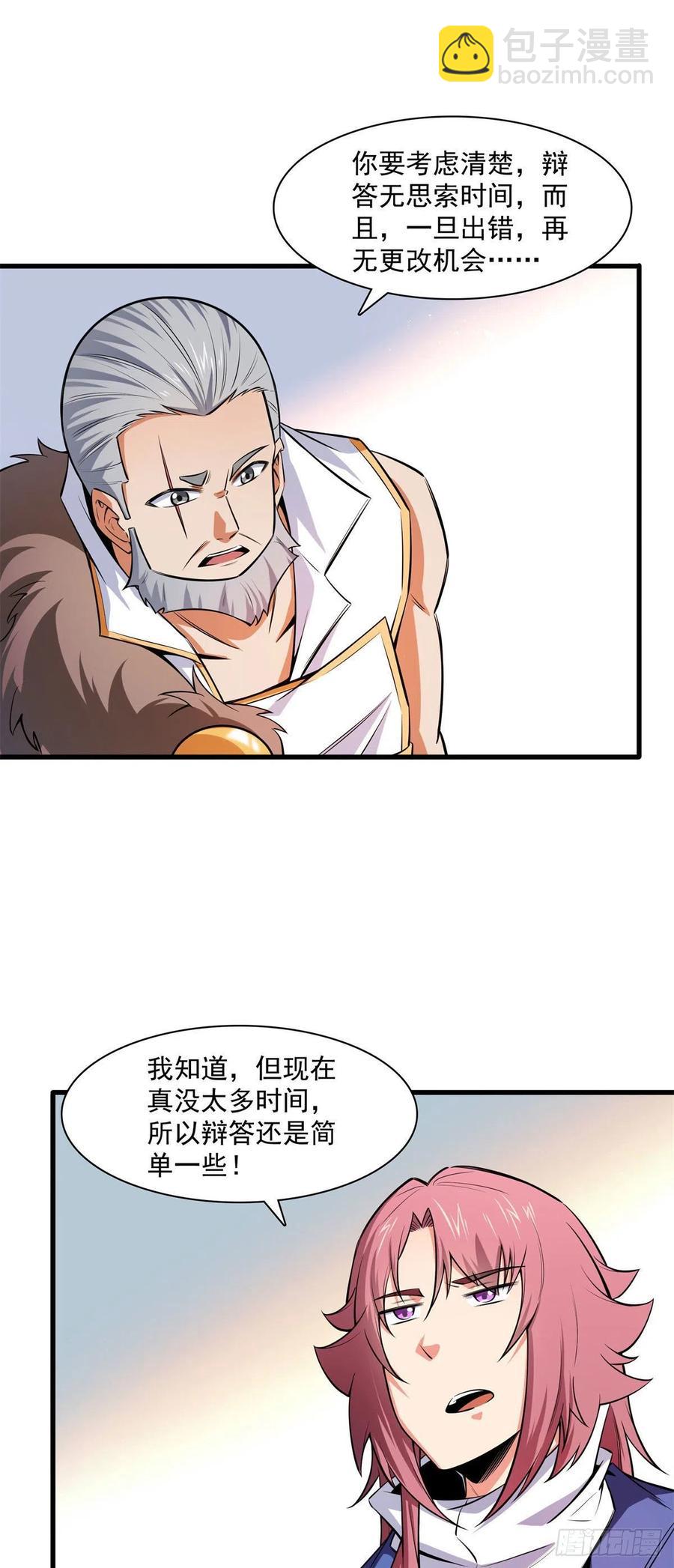 145 答辩11