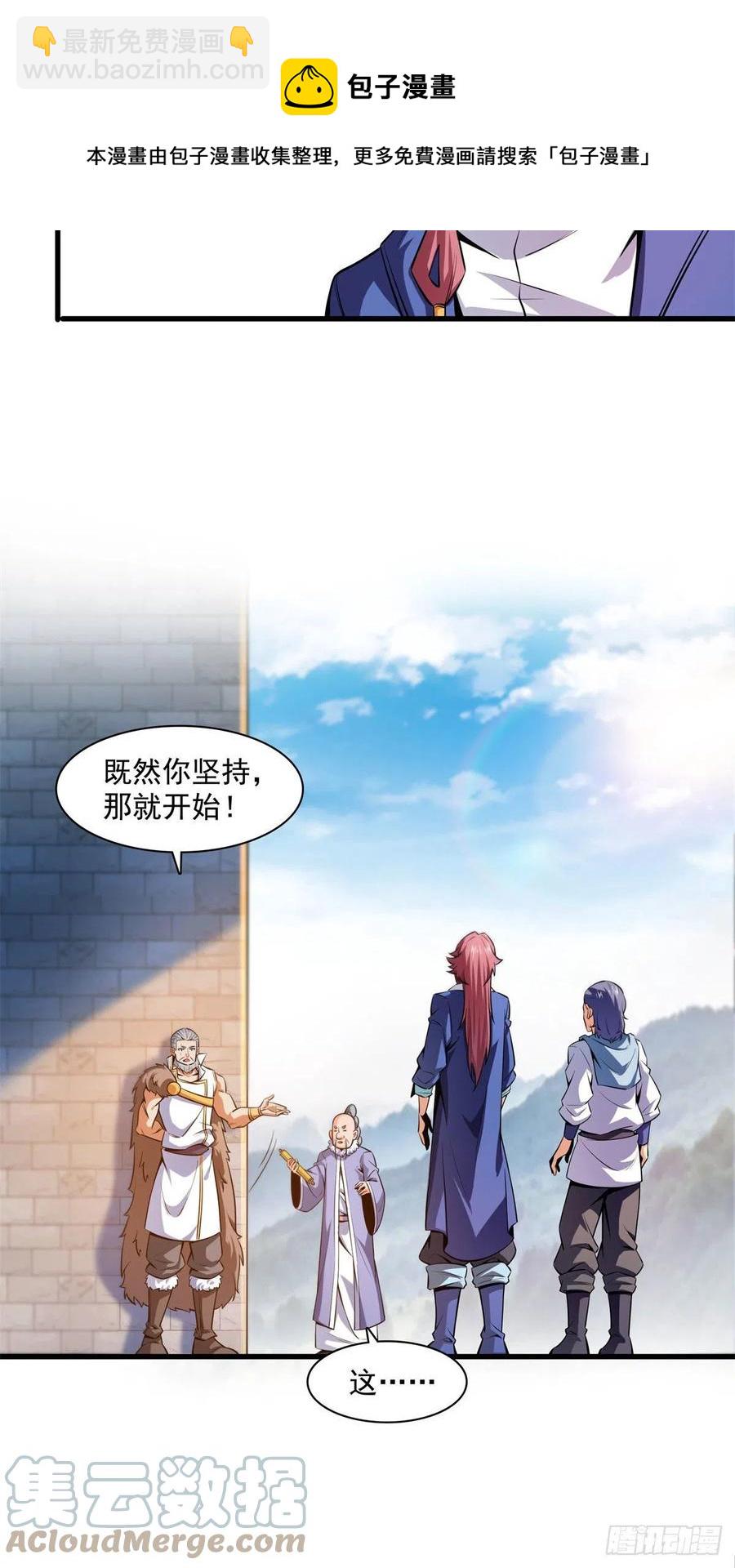 145 答辩12