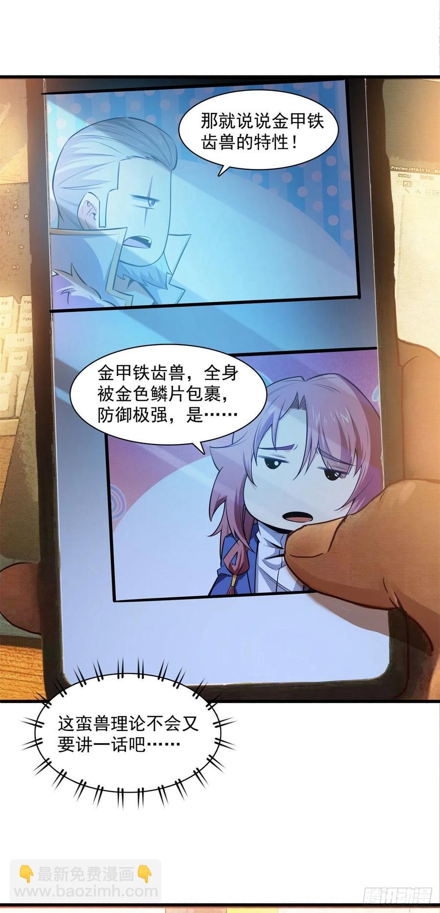 145 答辩13