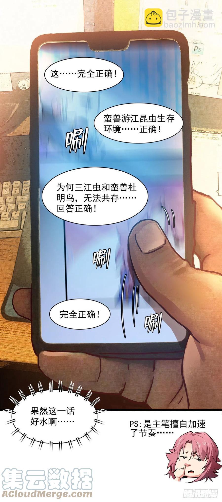 145 答辩14