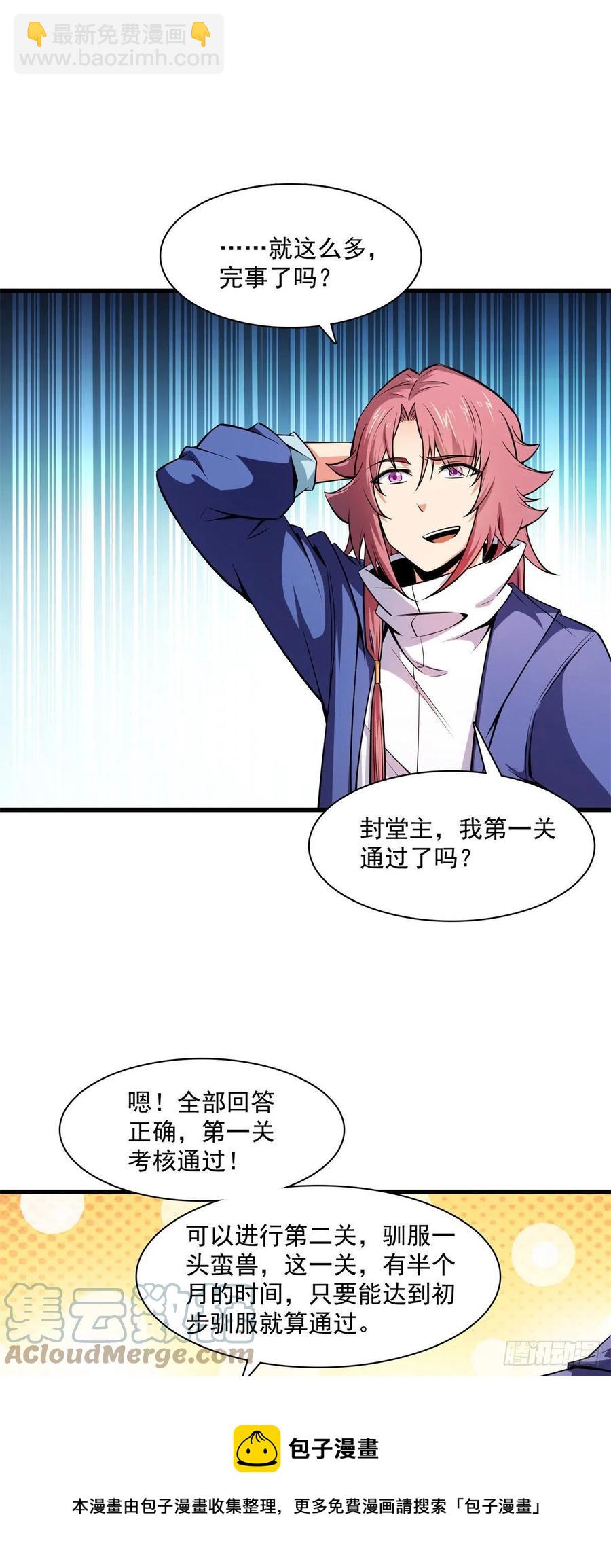 145 答辩16