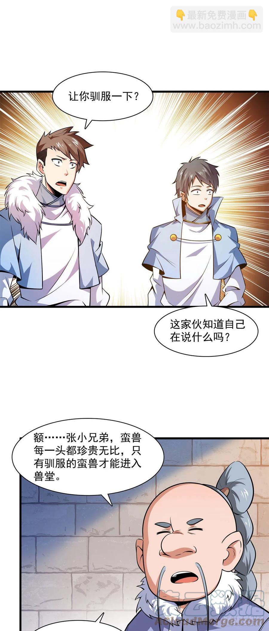 145 答辩18