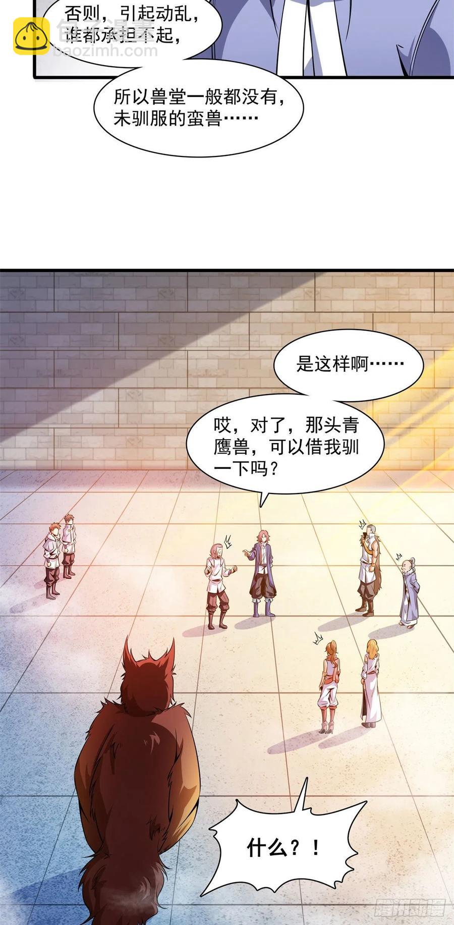 145 答辩19