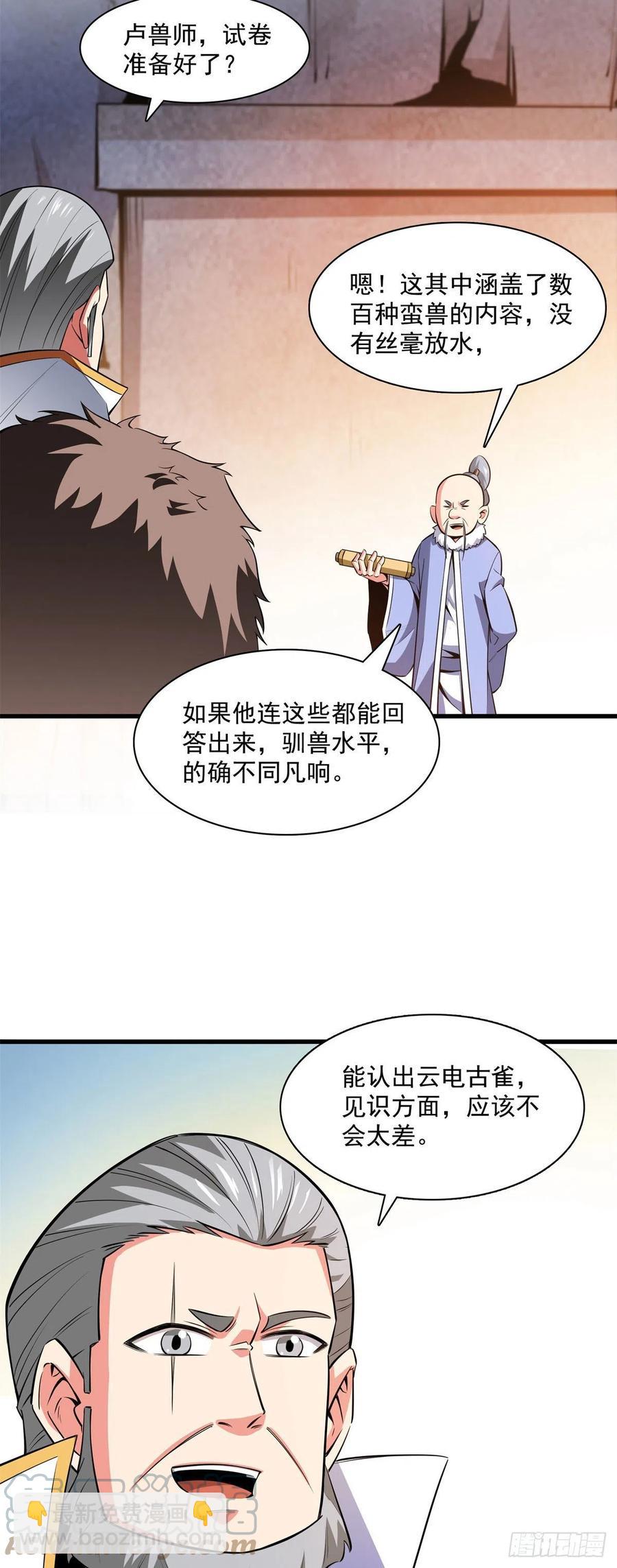 145 答辩2