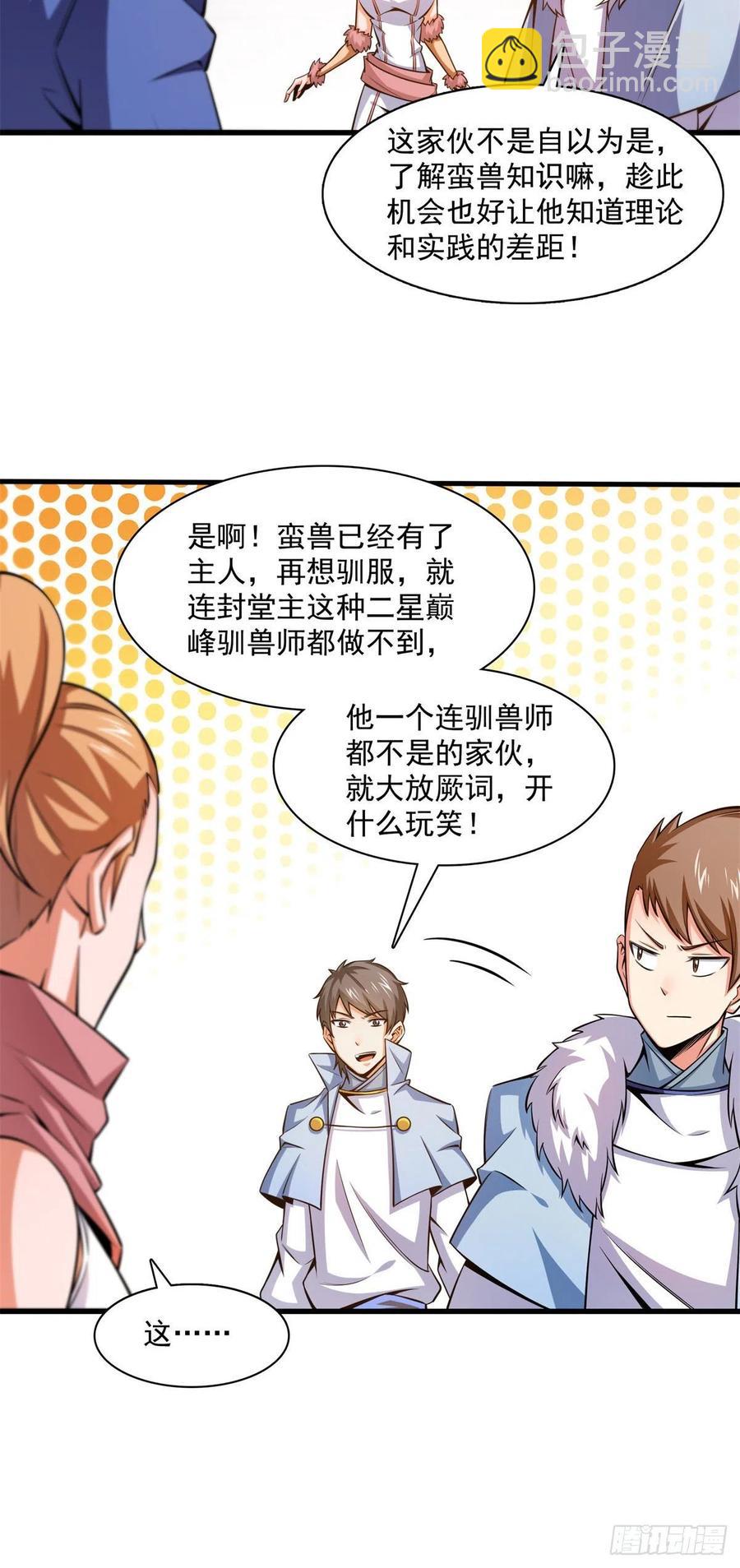 145 答辩23