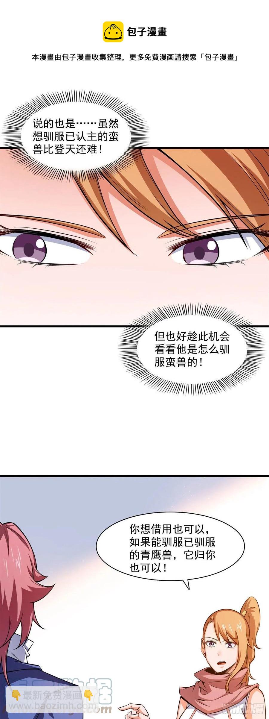 145 答辩24
