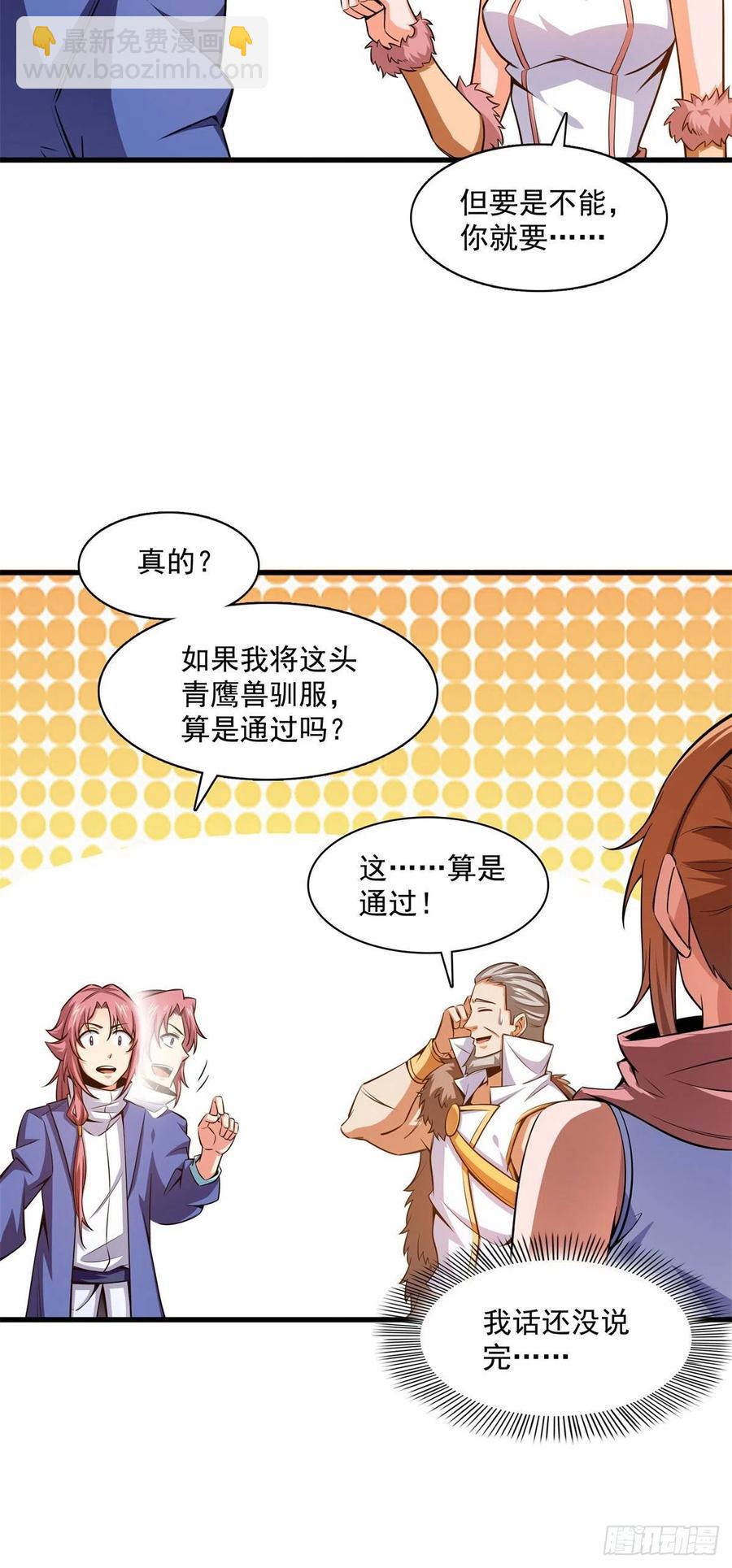 145 答辩25