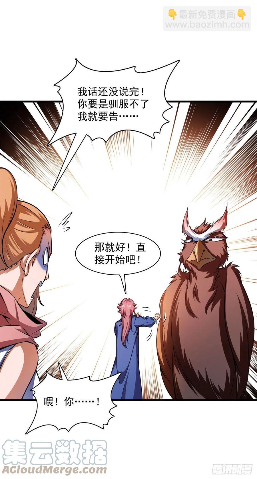 145 答辩26