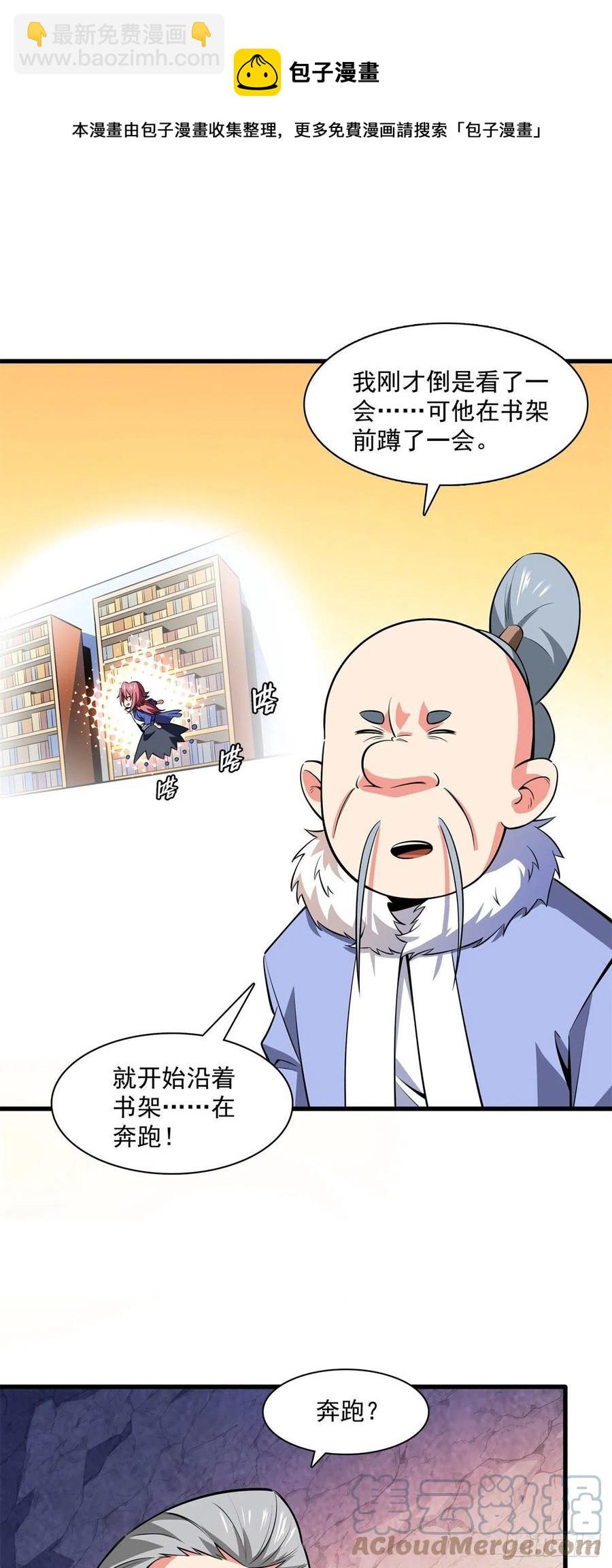 145 答辩4