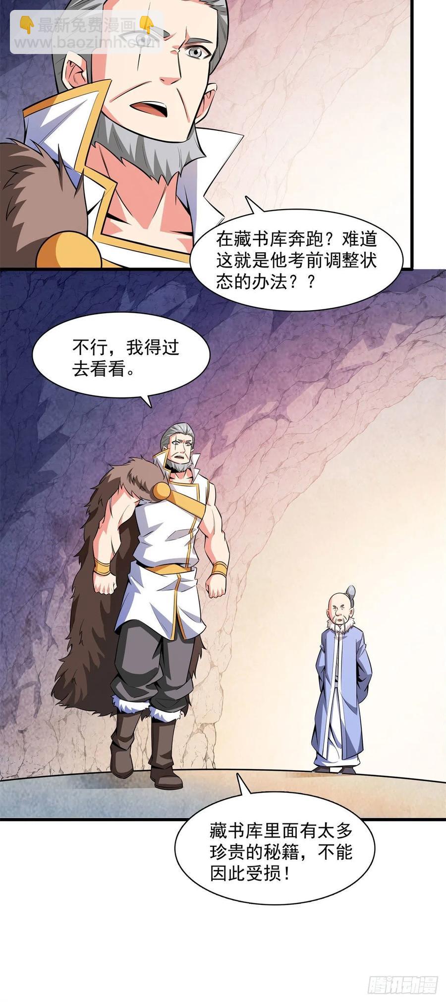 145 答辩5