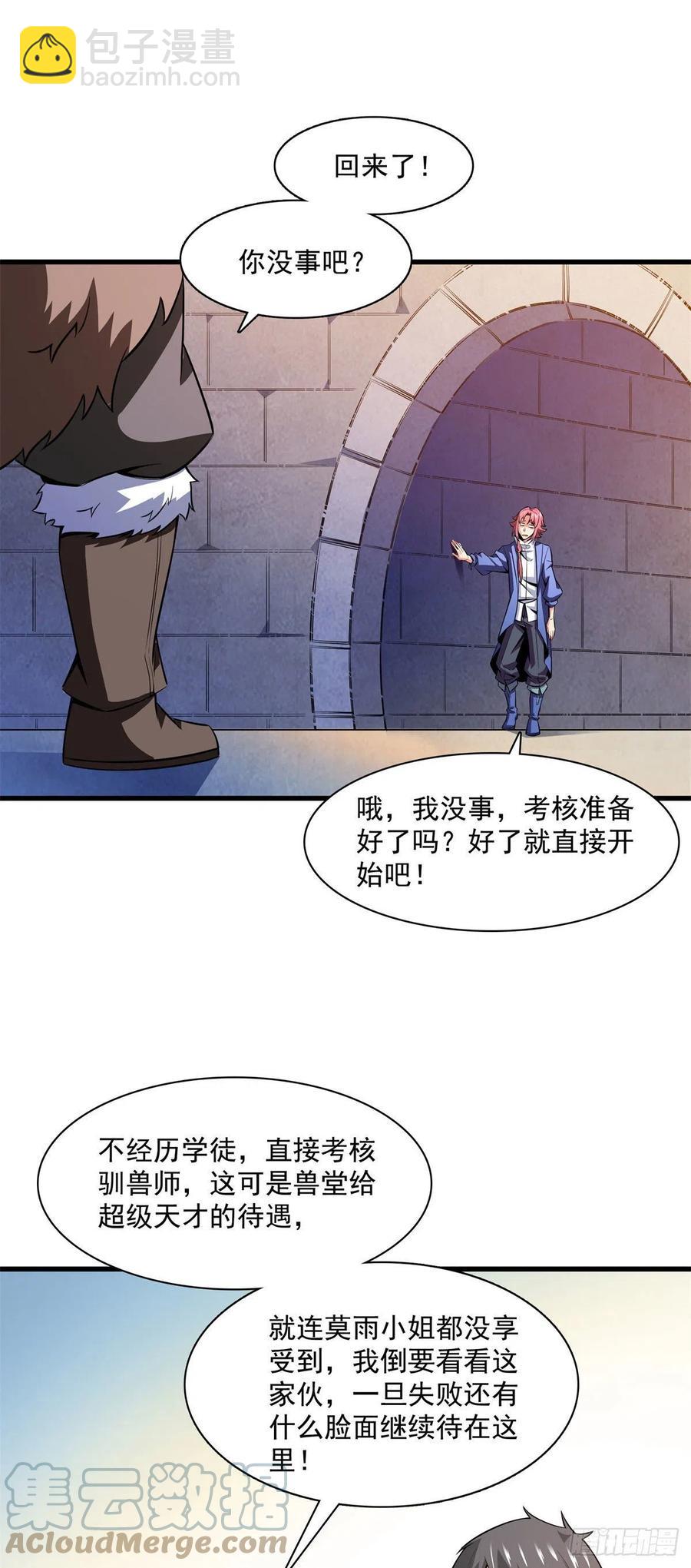 145 答辩6
