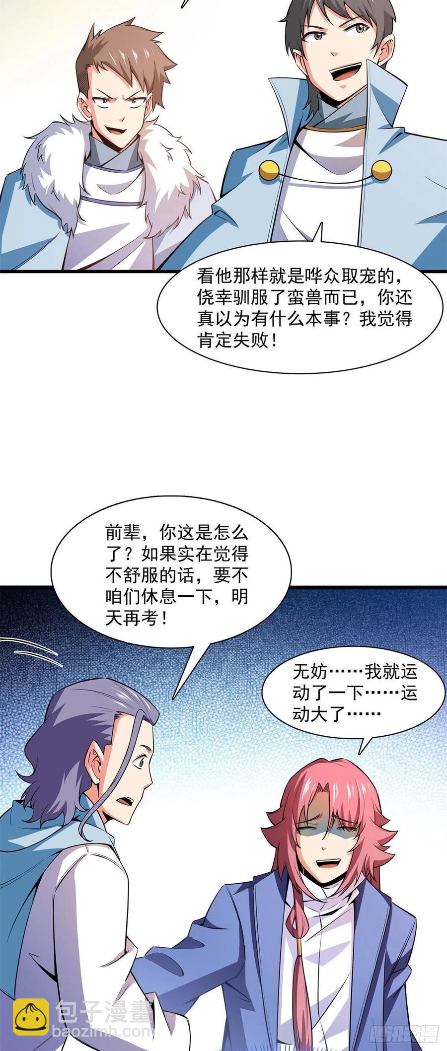145 答辩7