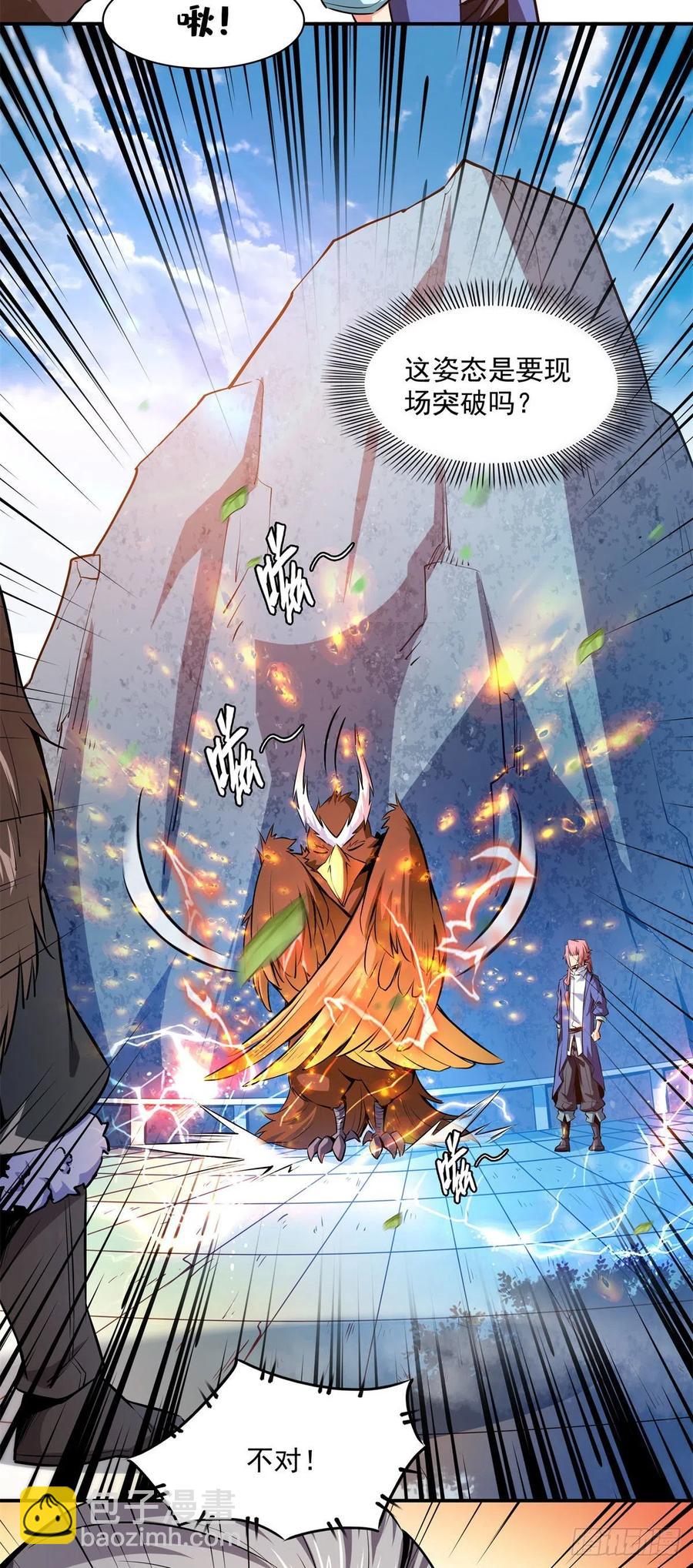 147 有兽重病3
