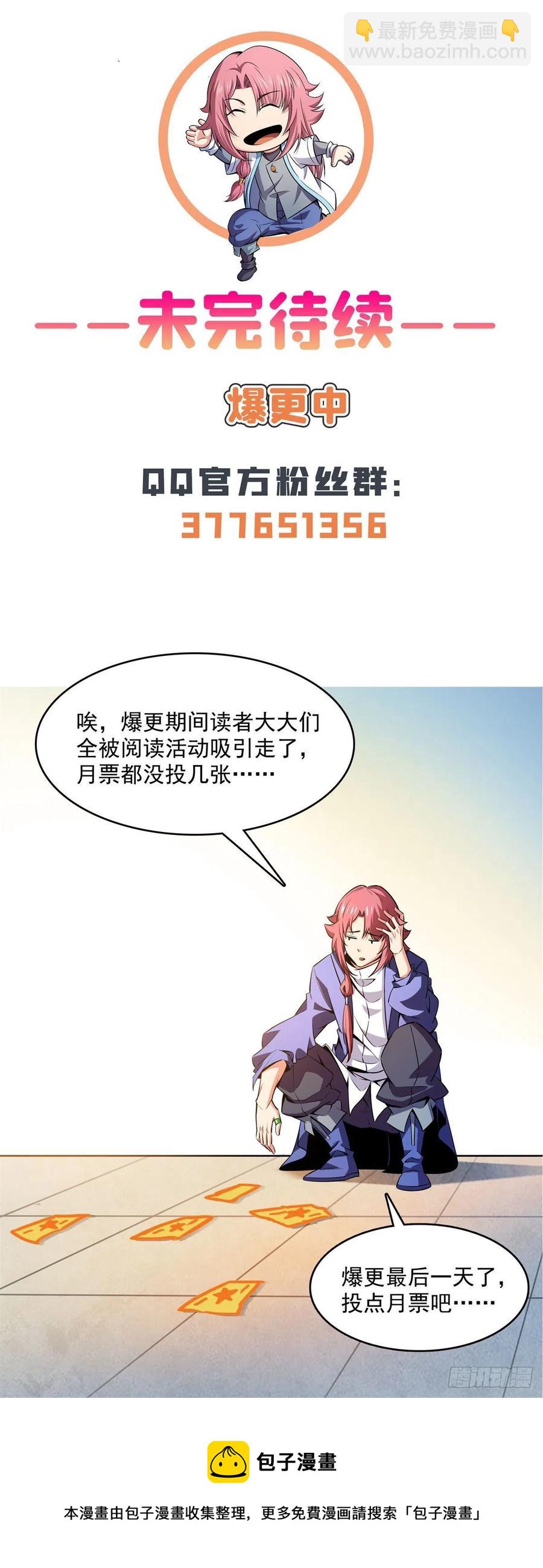 147 有兽重病31