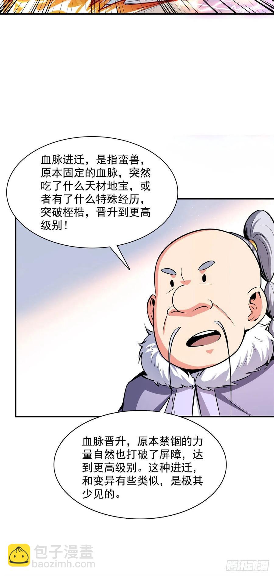 147 有兽重病5