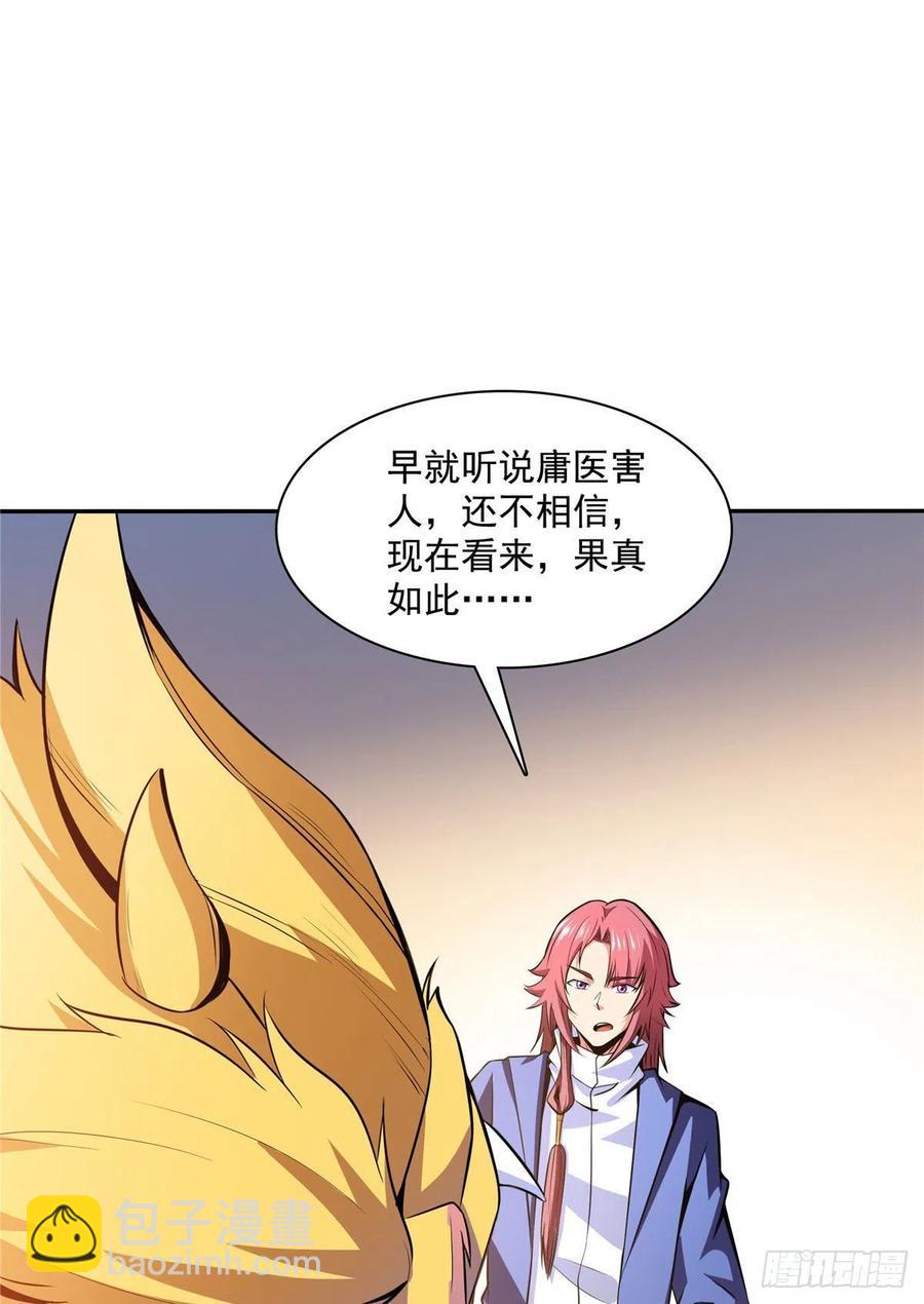 148 指点炼丹1