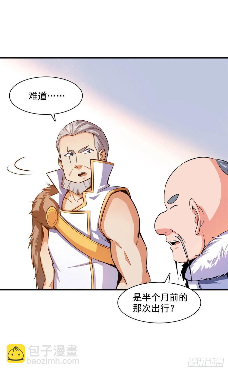 148 指点炼丹11