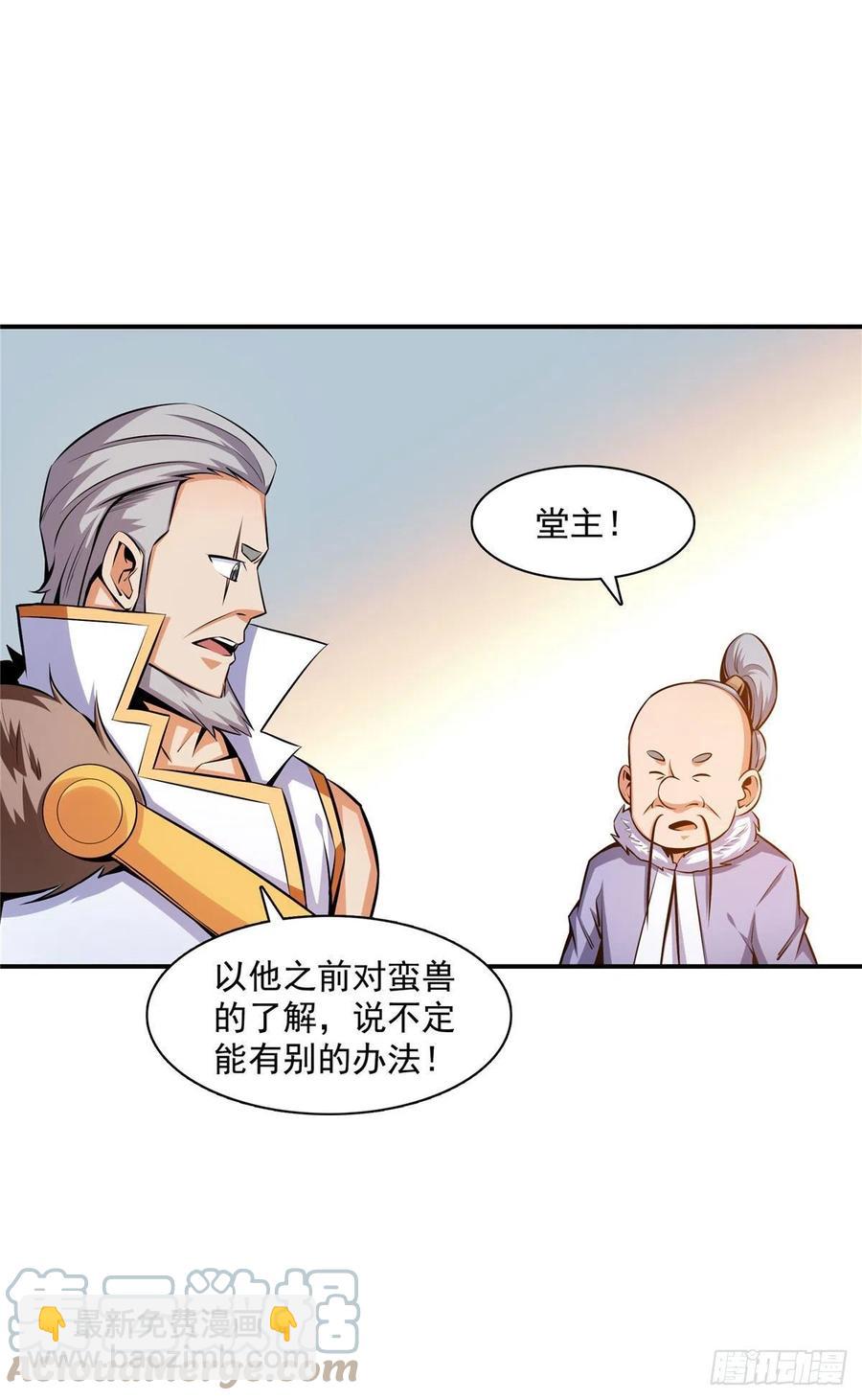 148 指点炼丹15