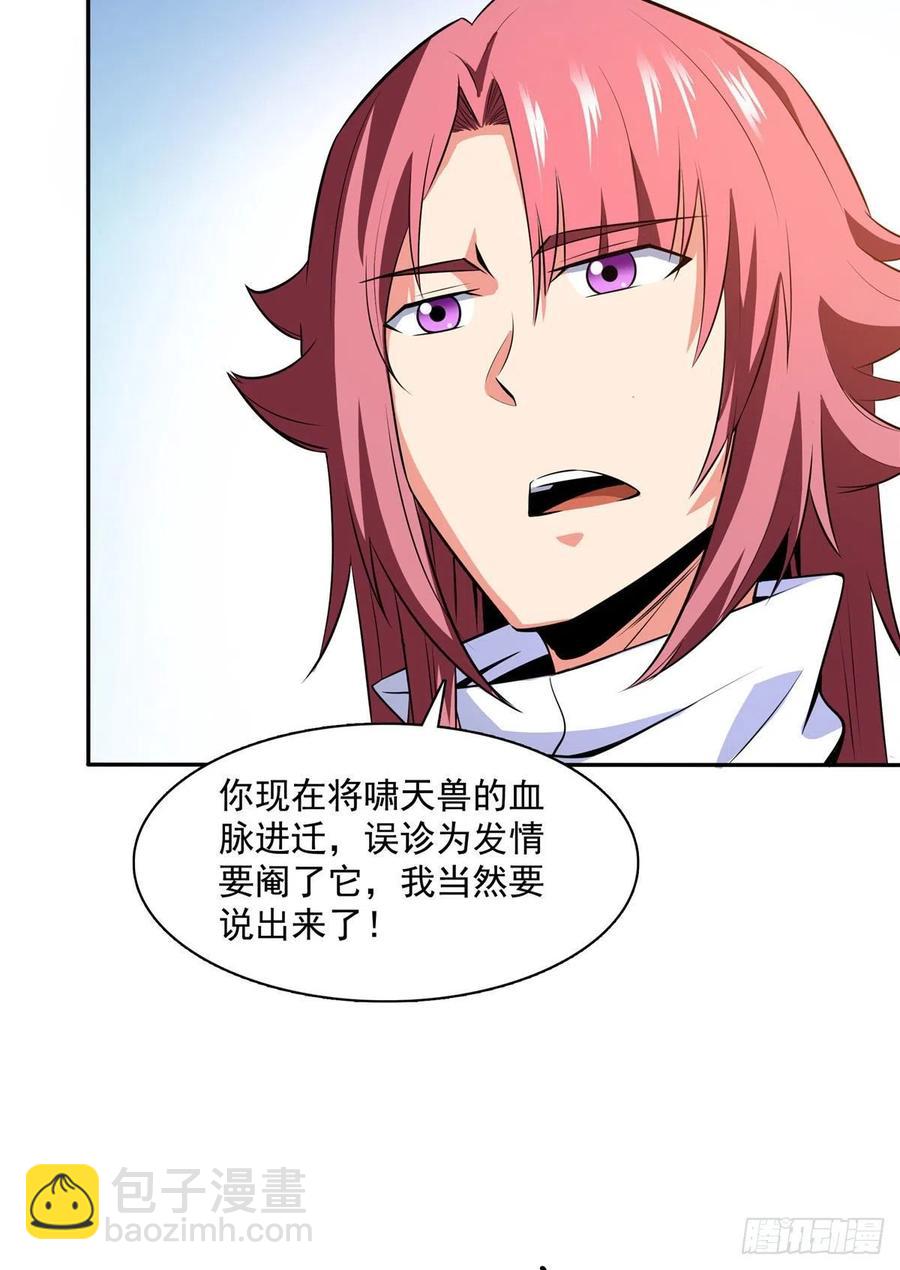 148 指点炼丹7