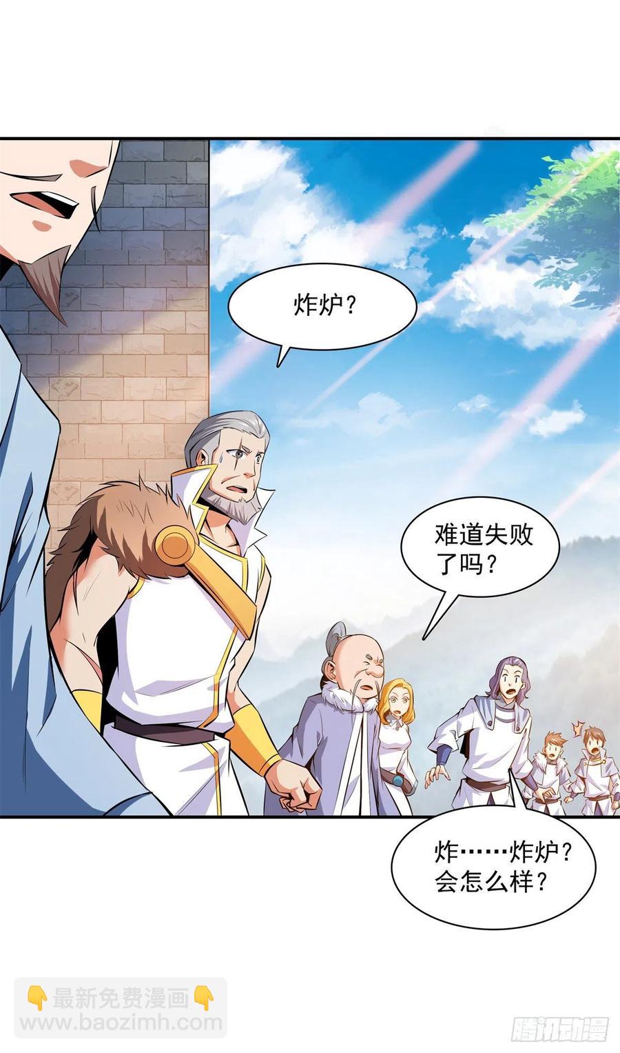 149 炸炉1