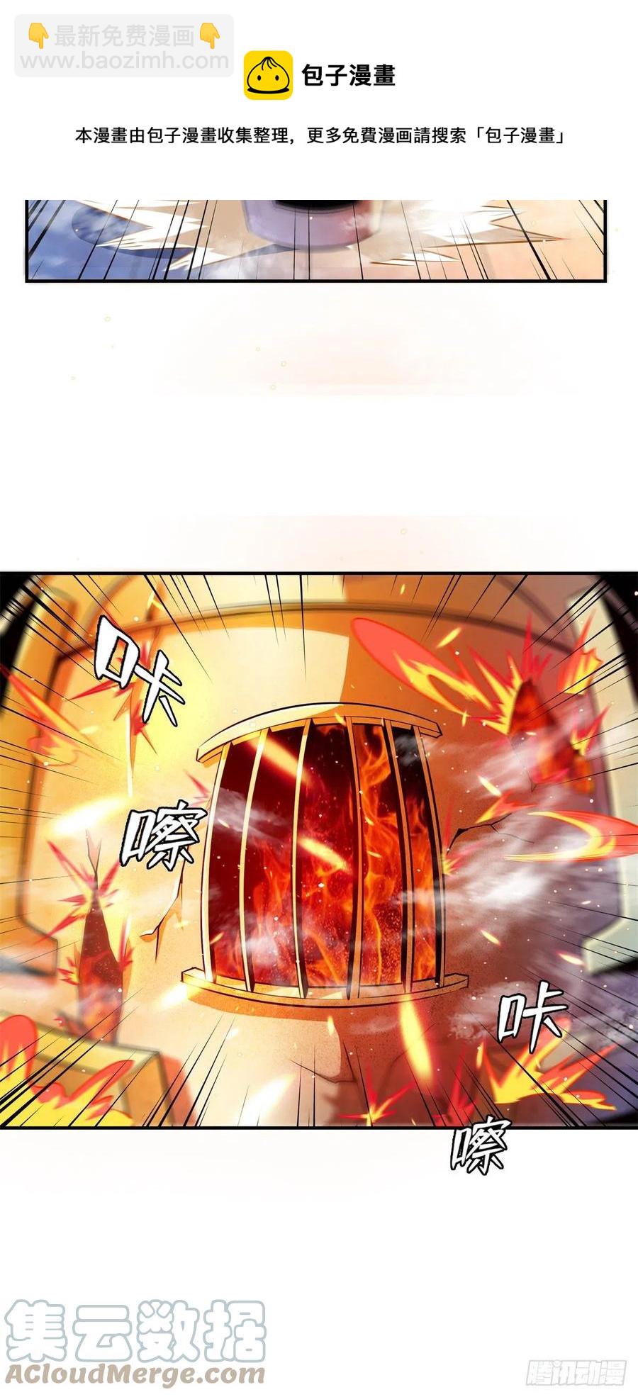 149 炸炉12
