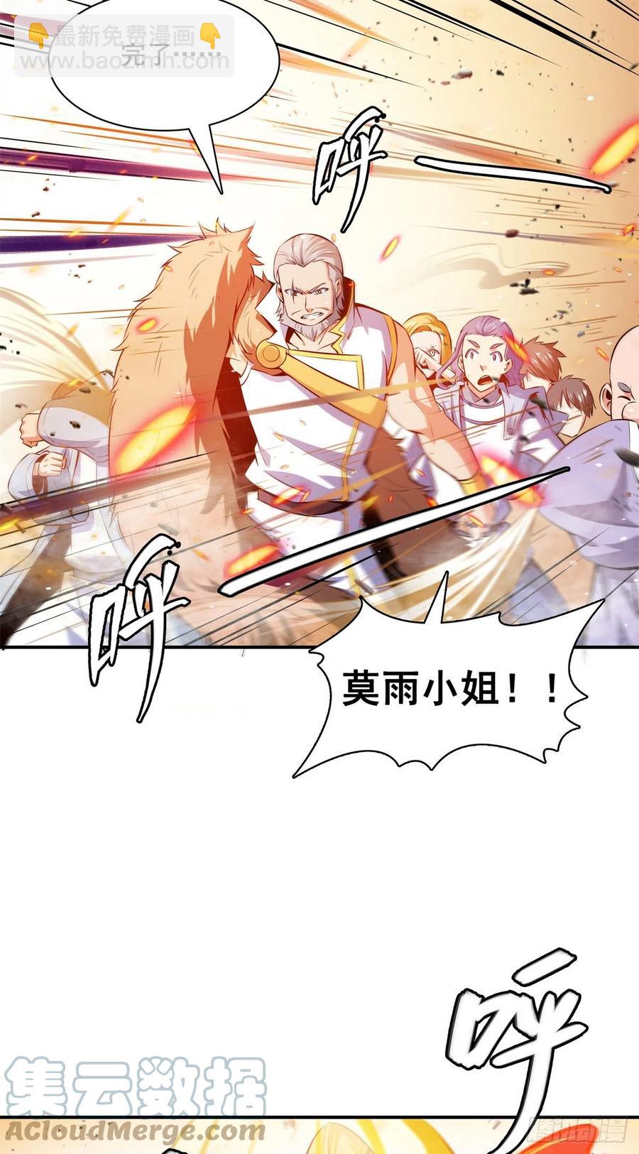 149 炸炉14